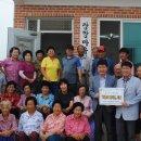 지지경로당 이미지