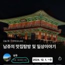똑순이 예니 후기, 똑블췍 1기 포함