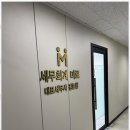 미르세무회계 이미지