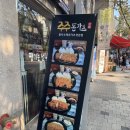 주주돈까스 이미지
