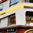 카페리버티 산본점 이미지