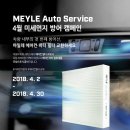 수오토 서비스 이미지