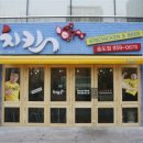 강호동치킨육칠팔 이미지