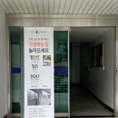 청학로114번길1 이미지