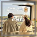두번째 애월 | [제주] ET하우스/두번째 재방문한 애월 감성숙소