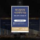 아너스메디칼 이미지