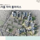 서울특별시 북서울자이 폴라리스(2022.01.11) 이미지