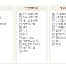 수원밧데리상사 이미지