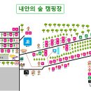 내안의숲 이미지