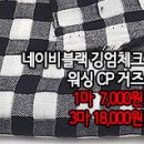 [mjz20611-3450]블랙 깅엄체크 워싱 CP거즈 이미지