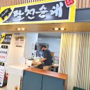 축협마트가야 이미지