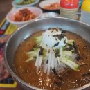 마포화로집 옥련직영점 이미지