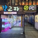 지에스25수유현대 이미지