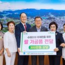 고향쌀국수 이미지