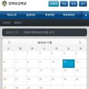양학중학교 이미지