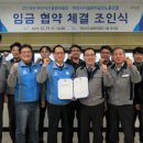 아산시시설관리공단노동조합 이미지