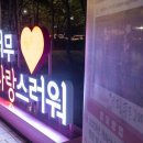 2025년 강서봄빛페스타 이미지