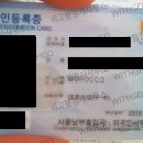 위고행정사사무소 이미지