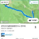 일출환경 | 관악산 최단 코스 서울대 공대 코스 일출 산행 후기