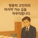 가족애상조