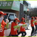 롯데마트 앞 사거리 이미지