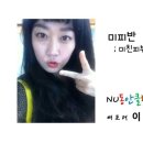 효주리