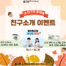 여문1로 이미지