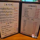 산아래강토 이미지