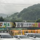 용암 | [경북/청도] 청도 용암온천 후기, 비 오는 날 뜨끈하게 쉬기 좋은 청도 여행 코스