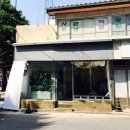 [광주]동명동 카페 msg 엠에스지 후기