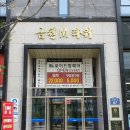 큐피헤어