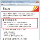 (주)에넥스텔레콤 이미지