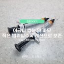 우신치과의원 이미지