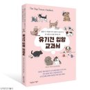 멍멍이가족 이미지