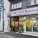 반송돈까스 네이버블로그