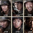 5년이 지났지만 여전히 한국 전쟁영화의 수작이라 불리는 '고지전' (스포많음) 이미지