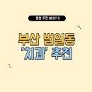온플란트치과의원 이미지