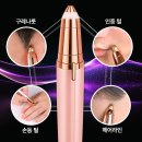 깔끔한 첫인상의 완성 헤이버 브로우핏 전동 눈썹 코털 제모기 활용 후기
