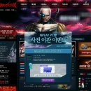 에덴PC방 이미지