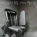 메콩짐옥동점