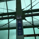 보스밥버거 | [Daily] 엘 마르 보스 가챠하러 서울 다녀오다 ! 국제전자센터 첫 방문 후기 ~