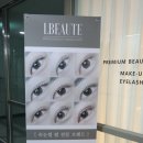 엘보떼 네이버블로그
