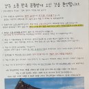 경주게스 이미지