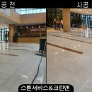 소망광택