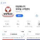 대성가스기구 이미지