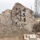 대구에 가볼만한 곳 1탄(산 위주) 이미지