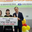 양정어린이집 이미지