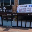 바닷속고기왕국 이미지