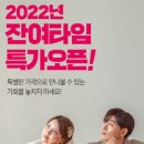 디타임 이미지