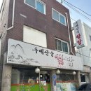 두메산골식당 앞 | 월곡역 상월곡역 동덕여대 쌈밥<두메산골쌈밥>내돈내산(가격/제로페이/위치)